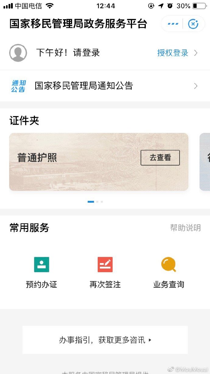 中国电信获得发明专利授权:“多采样率语音识别训练方法和装置”