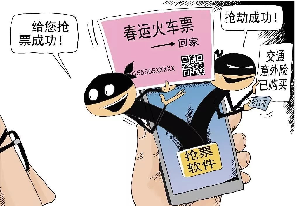 平台售票应少点搭售套路