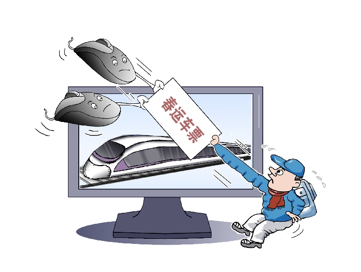 平台售票应少点搭售套路