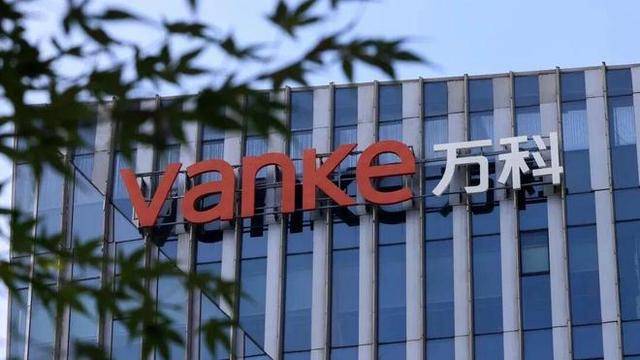 万科披露两只中期票据本息偿付安排