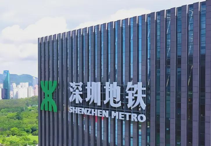 万科披露两只中期票据本息偿付安排