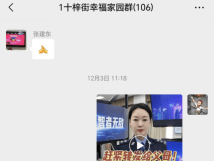 永达股份:技术与产品升级,夯实品牌根基