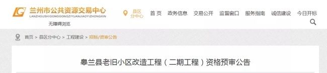 华联控股：截至2026年1月20日，公司的股东总人数45,147户