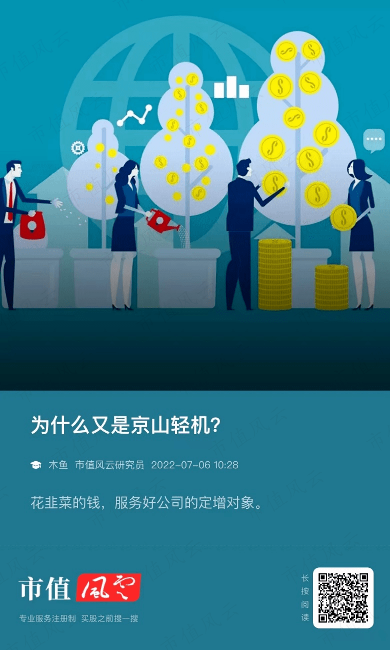金晶科技获得发明专利授权:“一种TCO导电玻璃加工方法”
