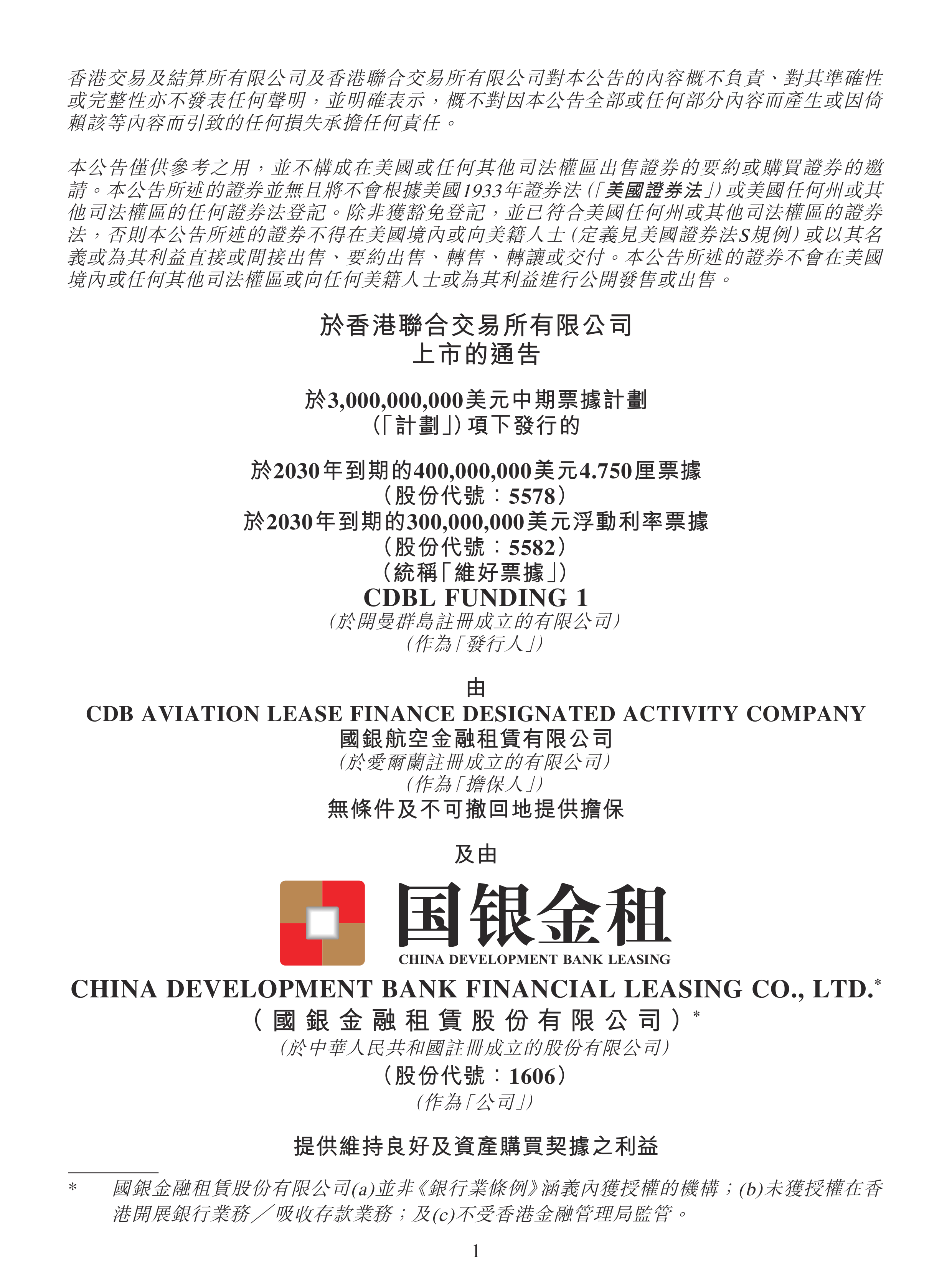 我国城商行资产规模突破60万亿元；广东首次出台养老金融专属政策 | 金融早参