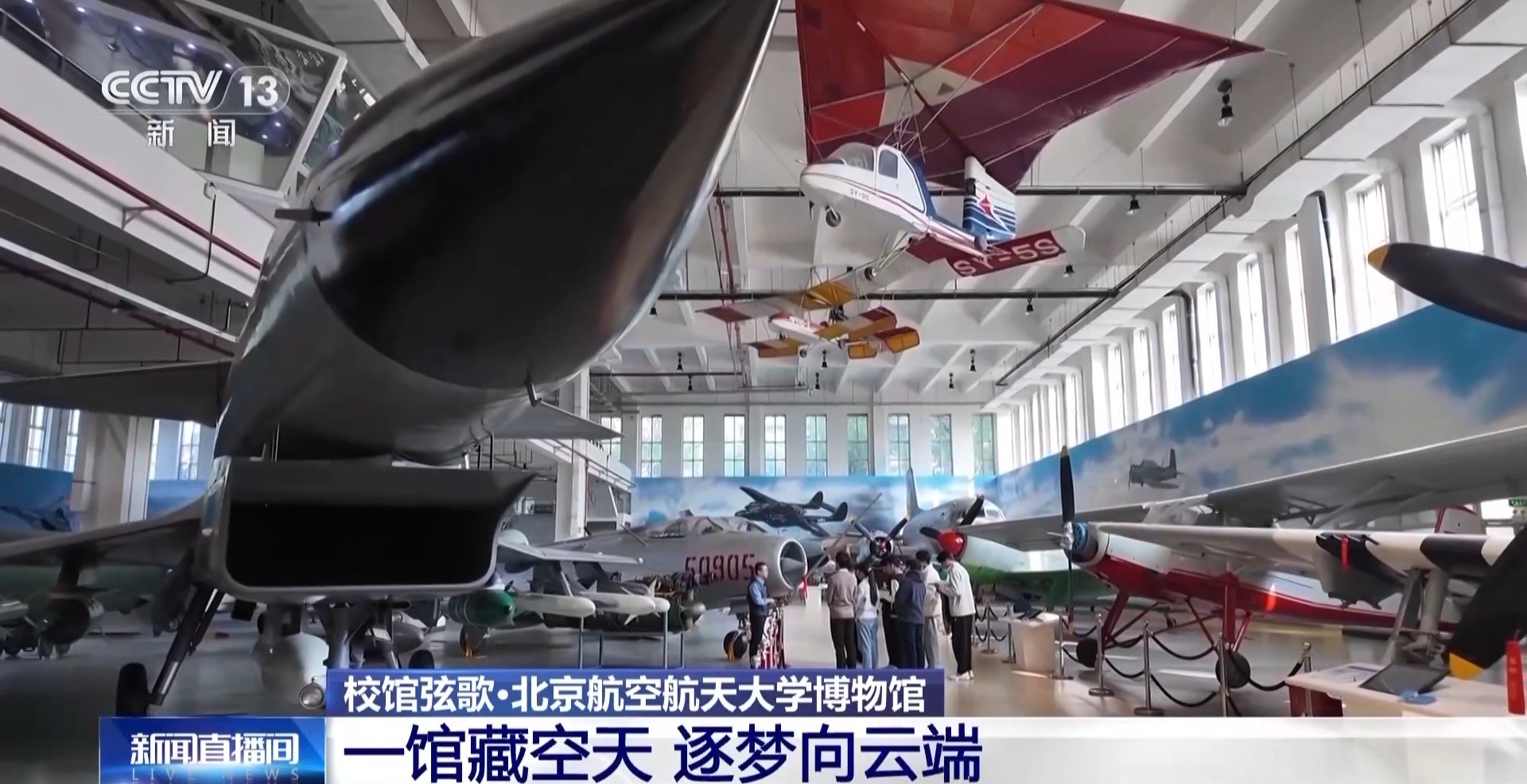 数据显示:全国共有1890个科技馆和科学技术类博物馆