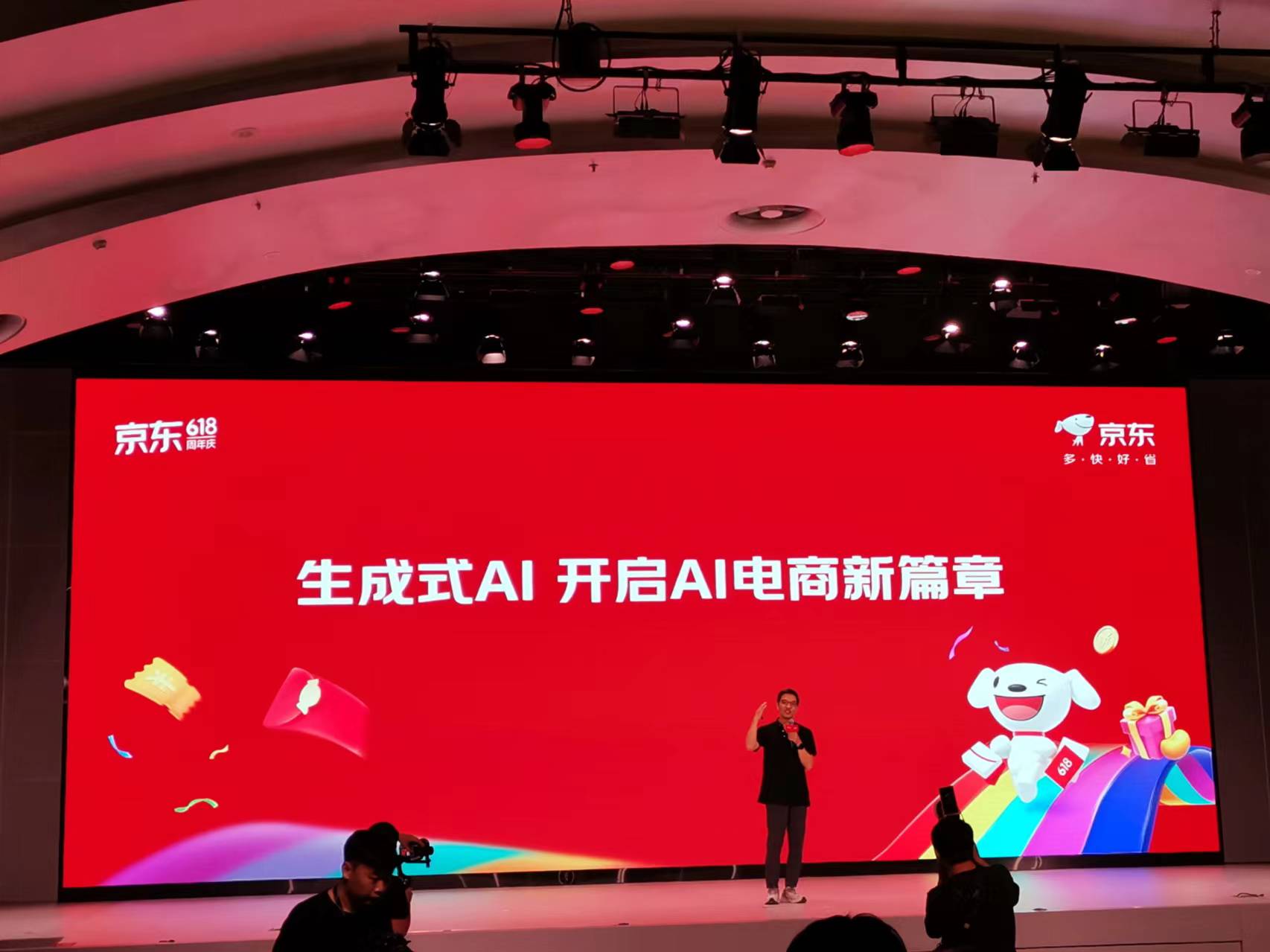 今年年货节，AI原生数字人全面涌入京东直播间