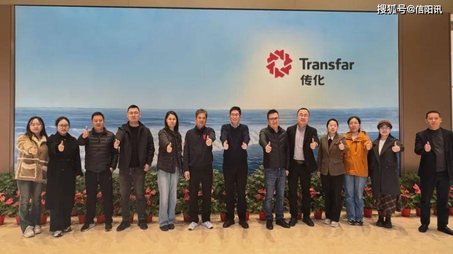 联合动力:截至2026年1月20日,公司股东总数为60,024 户