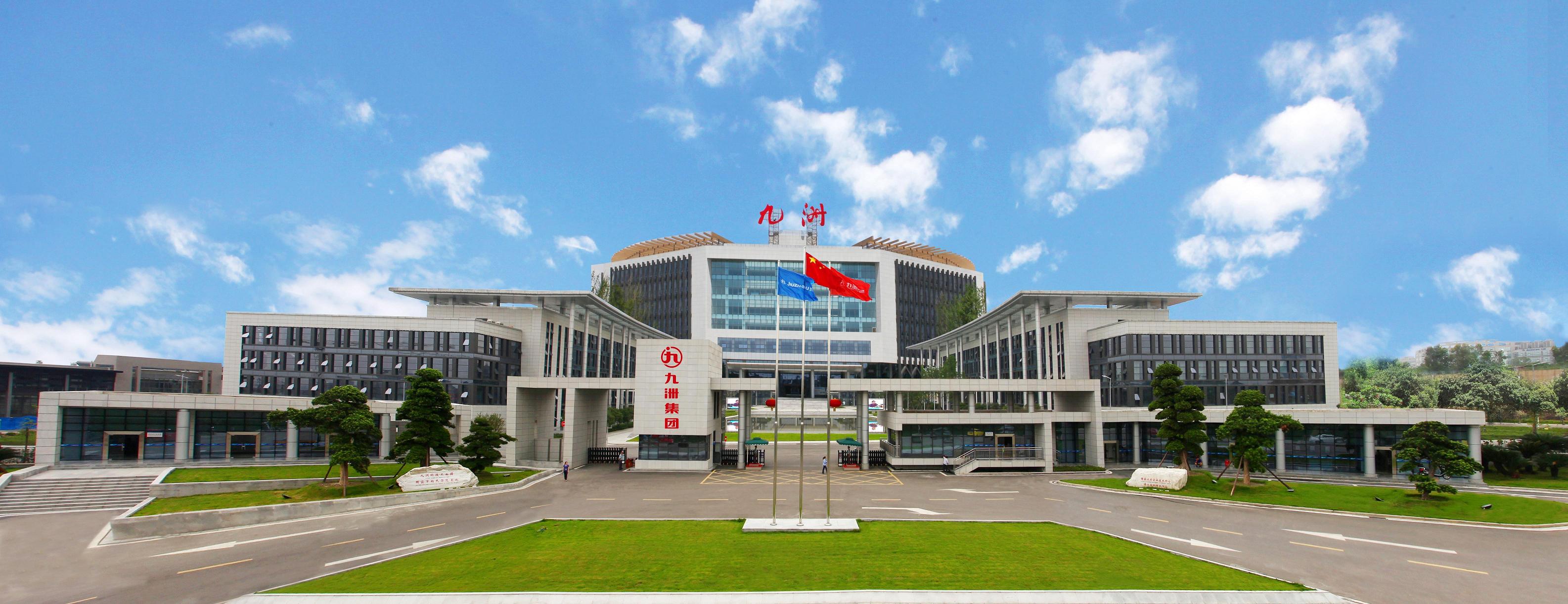 四川九洲：公司空管业务的生产经营及订单承接均正常推进