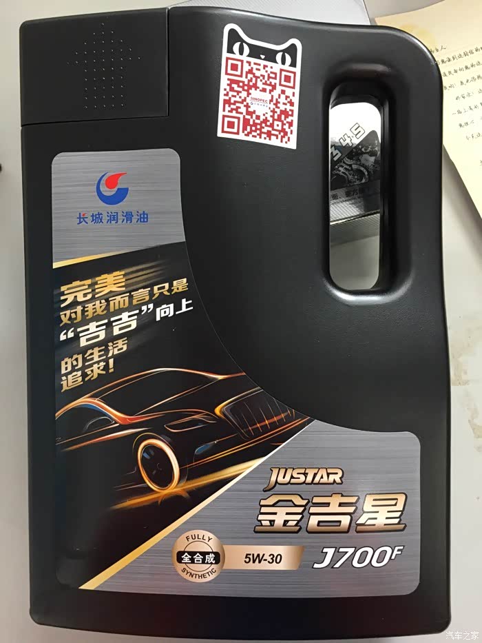 长城汽车获得实用新型专利授权:“微动开关及车辆”