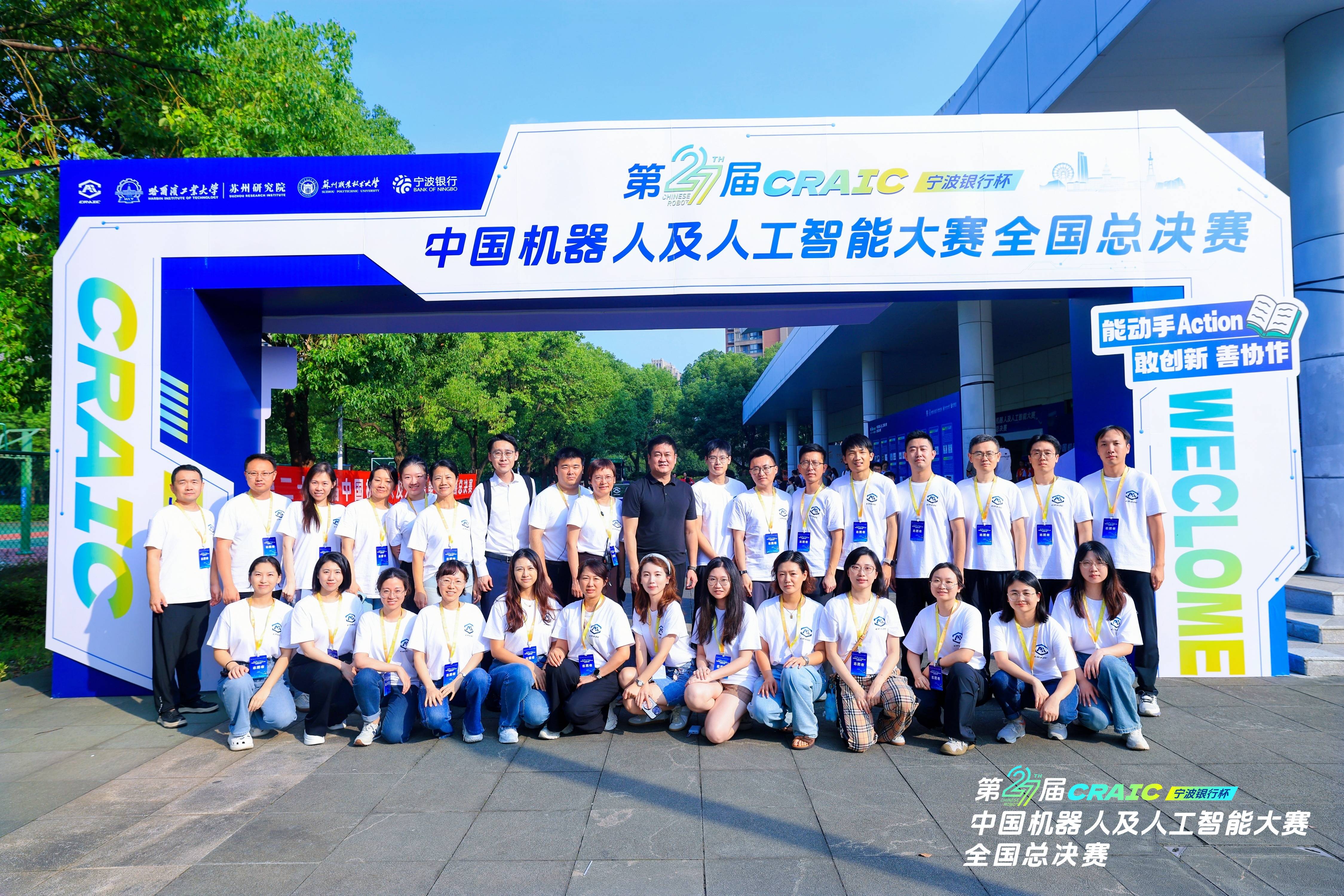 2026ASC世界大学生超级计算机竞赛“开锣” 聚焦人工智能等前沿