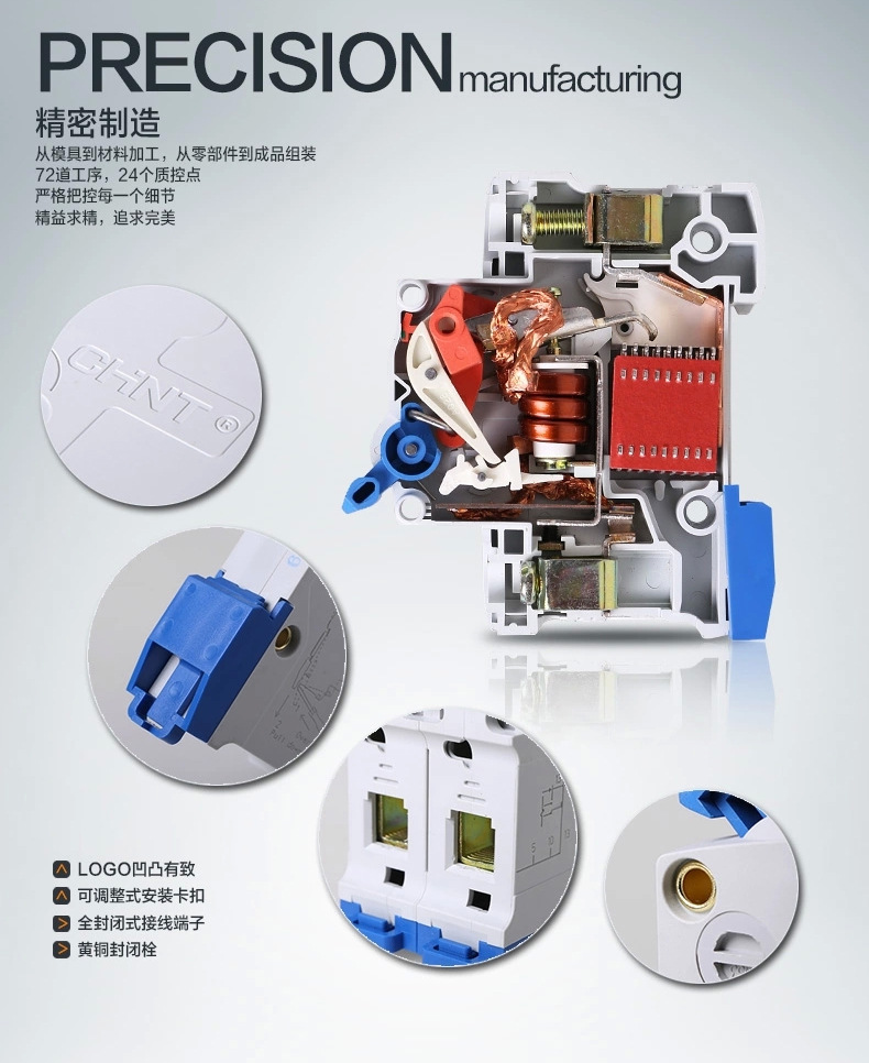 正泰电器获得实用新型专利授权：“一种断路器”