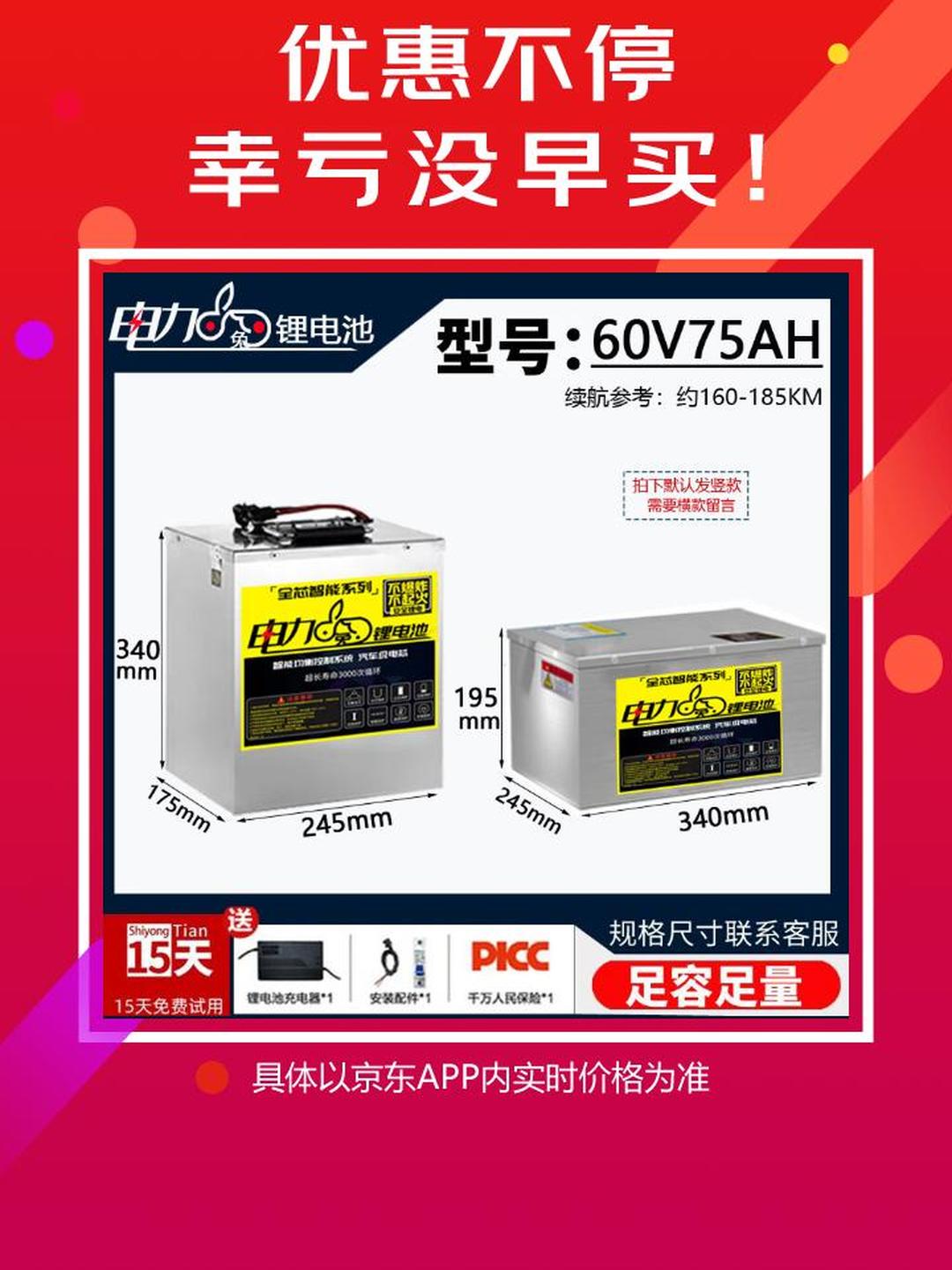 宁德时代获得实用新型专利授权：“电池装置和用电设备”