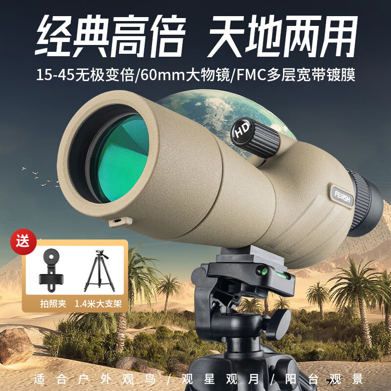 “拉索”增添新助力:LACT首台望远镜完成“首光”