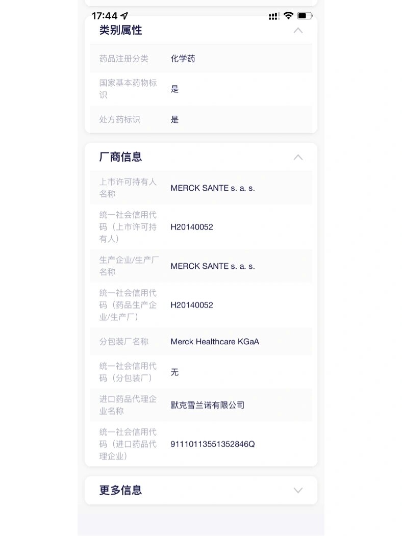 支持精准溯源、一键定位 阿里健康氢离子与中华医学会达成合作