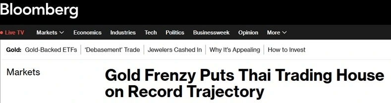 泰国央行将严厉打击灰色资金和黄金交易，以稳定泰铢汇率