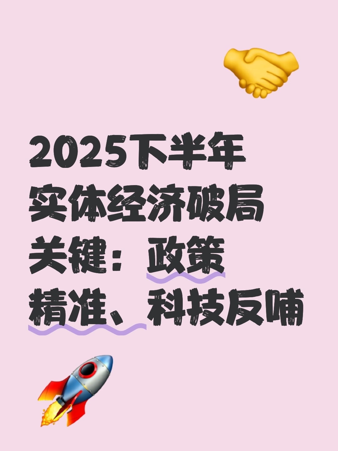 2025年中国发行地方政府债券合计103101亿元