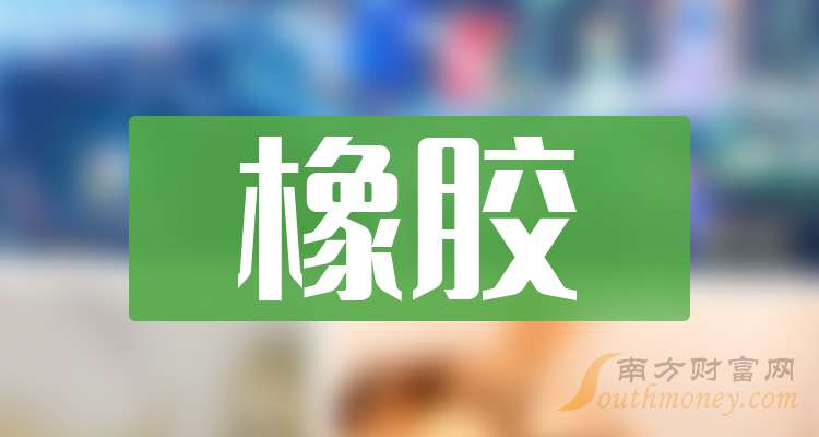 风神股份获得发明专利授权:“一种轮胎结构振动测试方法”