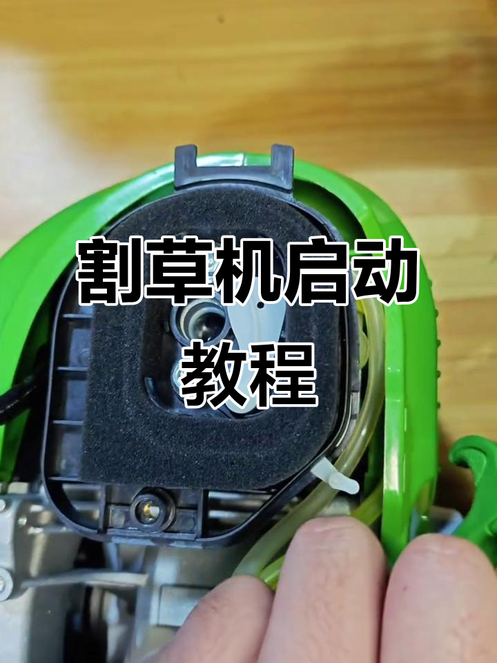 格力博获得发明专利授权:“割草机及在割草机上安装激励器组件的方法”