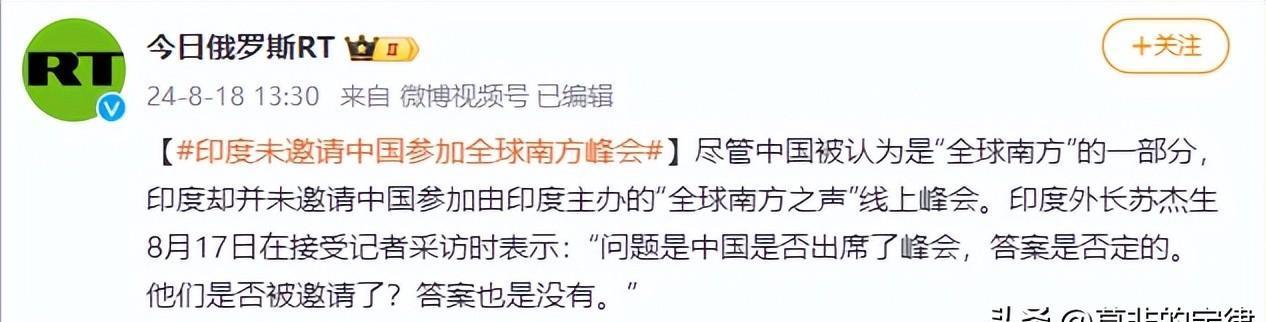 欧盟和印度本月有望达成贸易协定，但农业领域将被排除在外