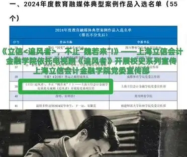 年末全力冲规模，开年资金突然离场！发生了什么？机构“宠儿”陷冲量争议