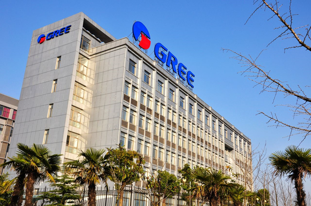 格力电器获得发明专利授权：“空调系统、补水方法、装置以及可读存储介质”