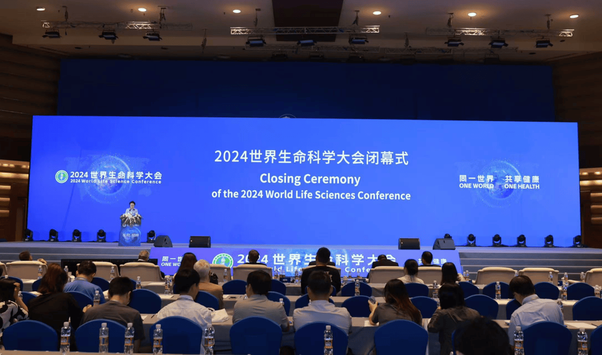 世界顶尖科学家共议人类未来挑战