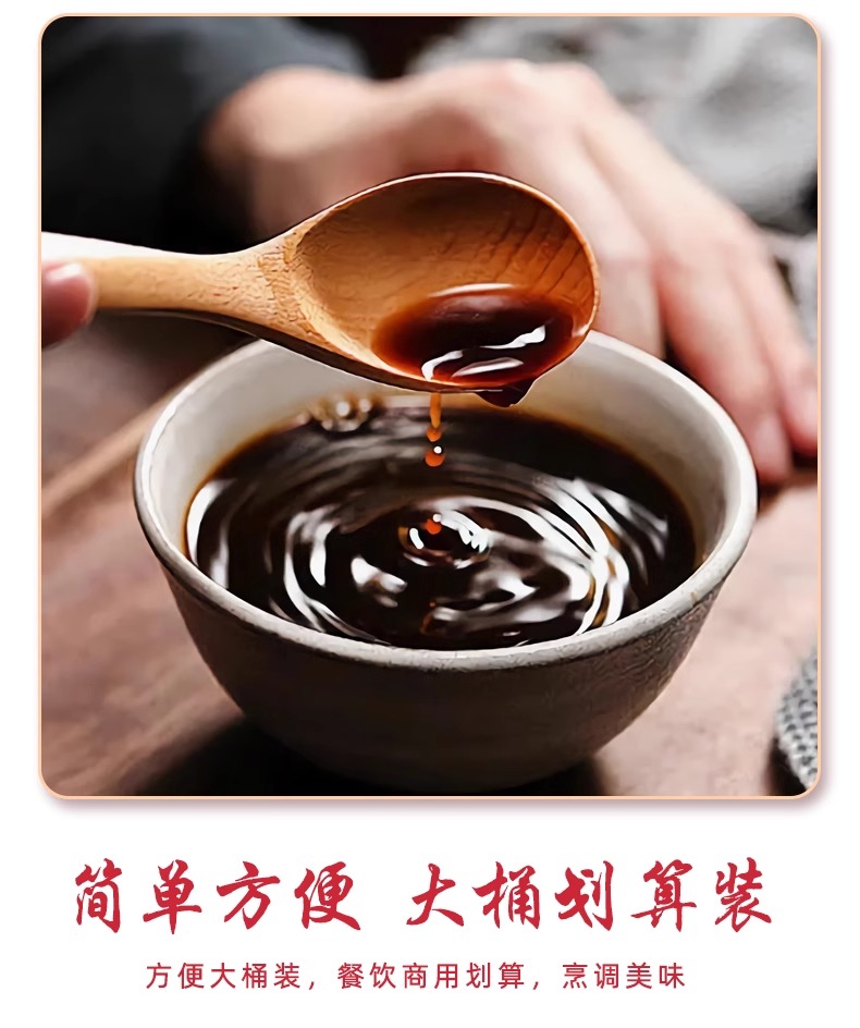 恒顺醋业获得外观设计专利授权：“瓶贴（调味品）”