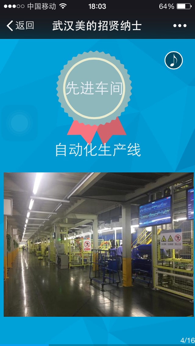 美的集团获得实用新型专利授权:“电路板及制冷设备”