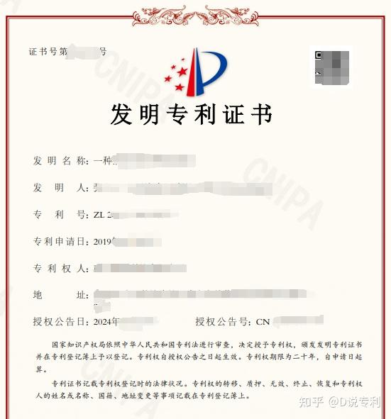 工商银行获得发明专利授权：“一种数据库访问方法及装置”