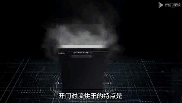 九阳股份获得发明专利授权:“一种洗碗机及其控制方法”