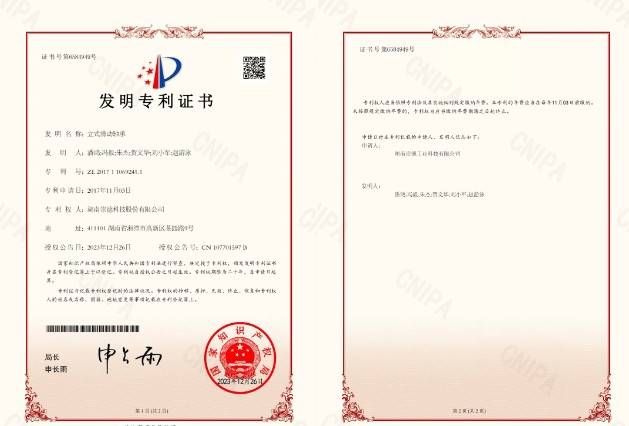 光迅科技获得发明专利授权:“拼接滤波器、拼接方法及电子设备”