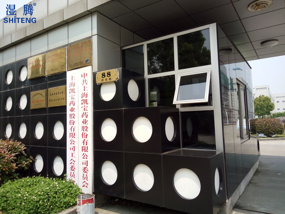 上海凯宝：公司生产经营正常