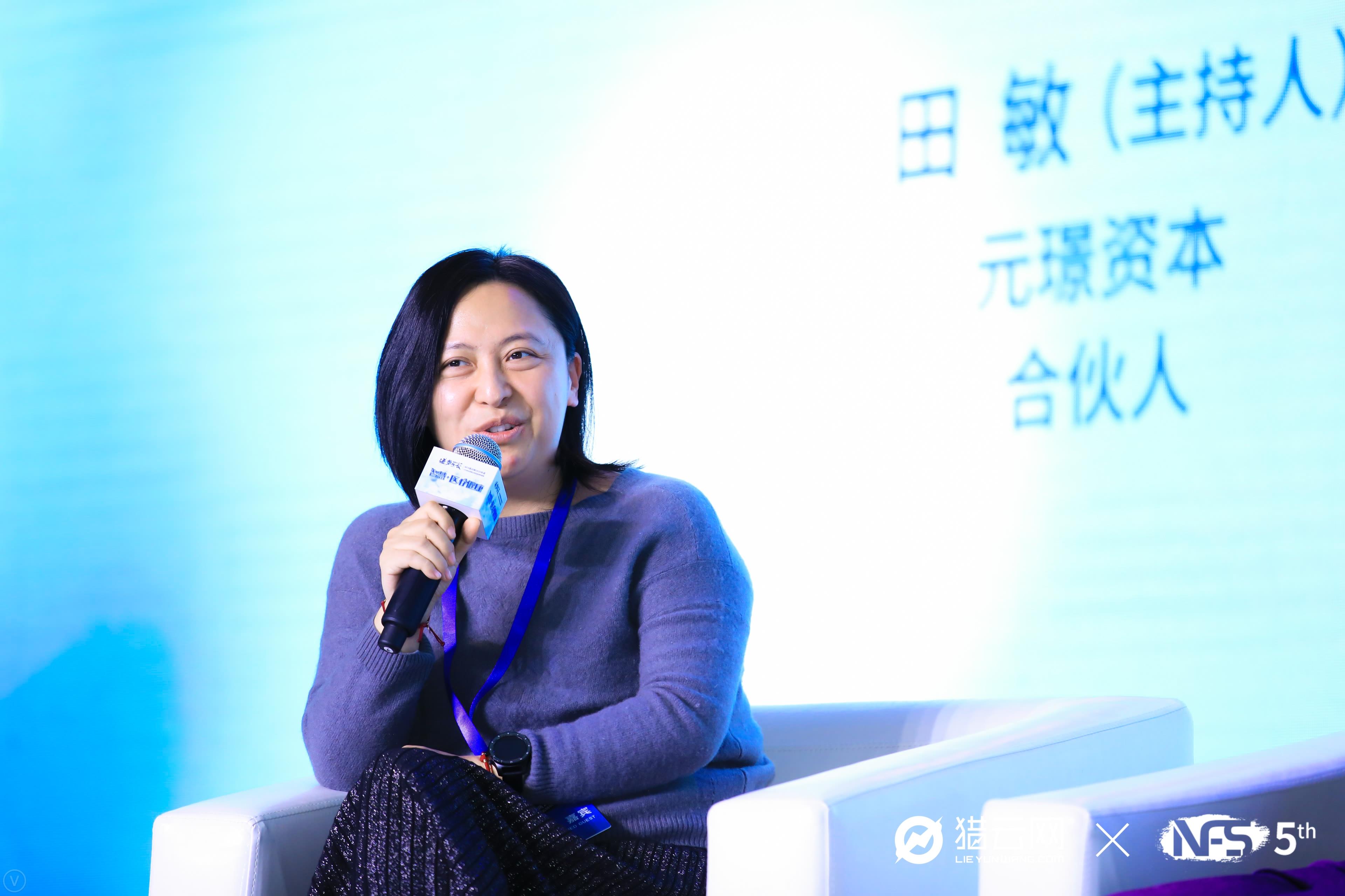 瑞凯集团赋能香港金融升维，论坛共话技术革命与资本重构的时代机遇