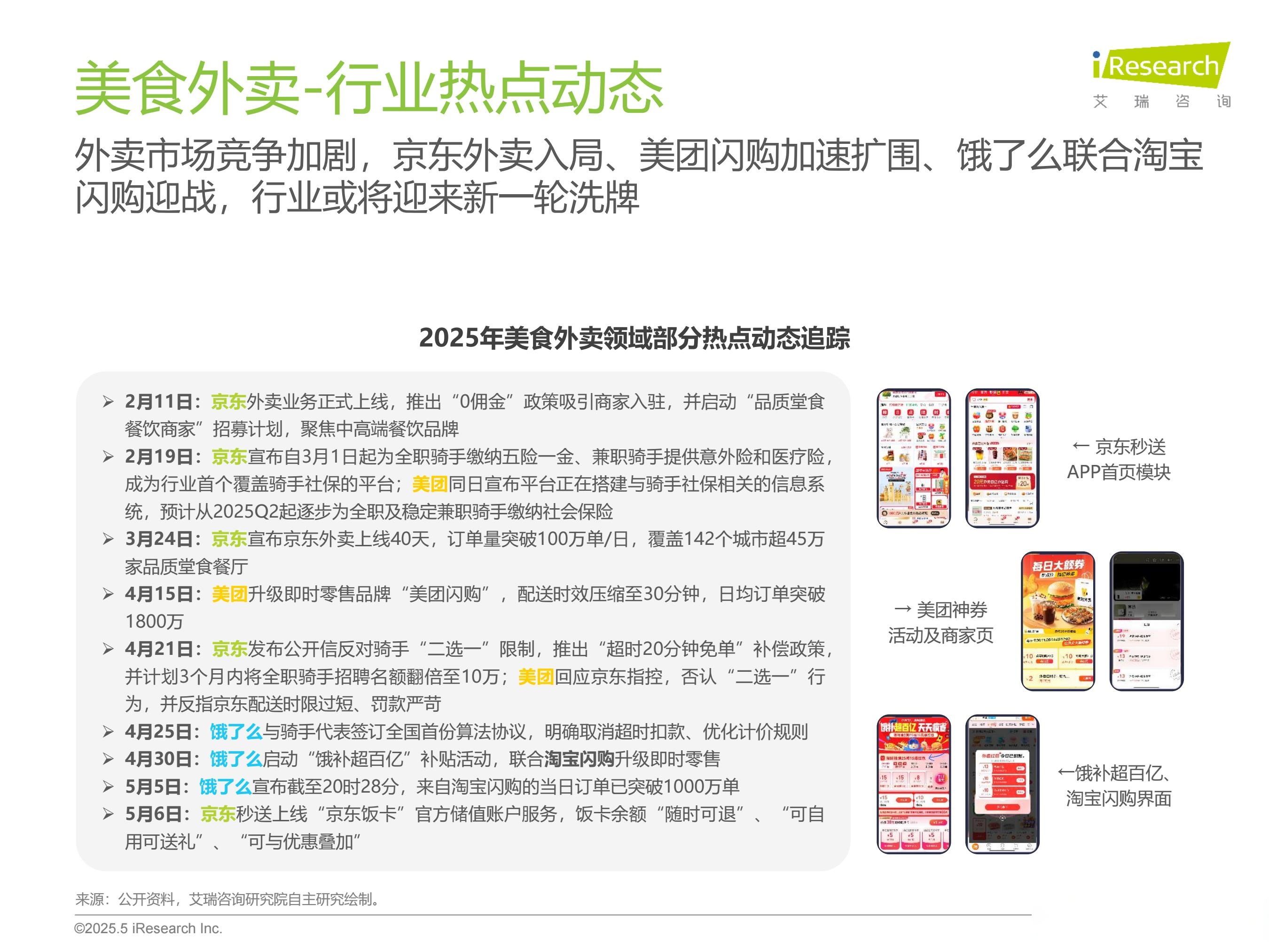 我国网民规模达11.25亿人 互联网普及率突破80%