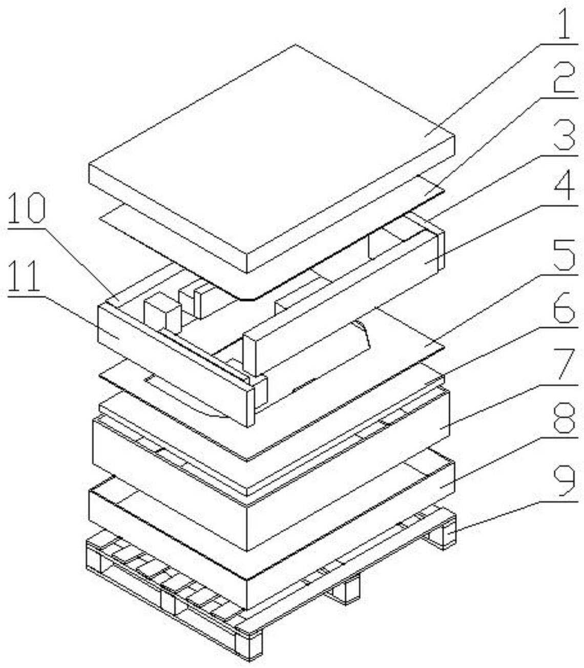 软控股份获得实用新型专利授权：“一种校准装置”