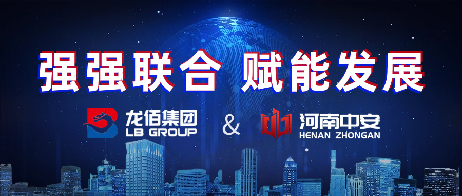 龙佰集团拟发行20亿元公司债 获深交所通过
