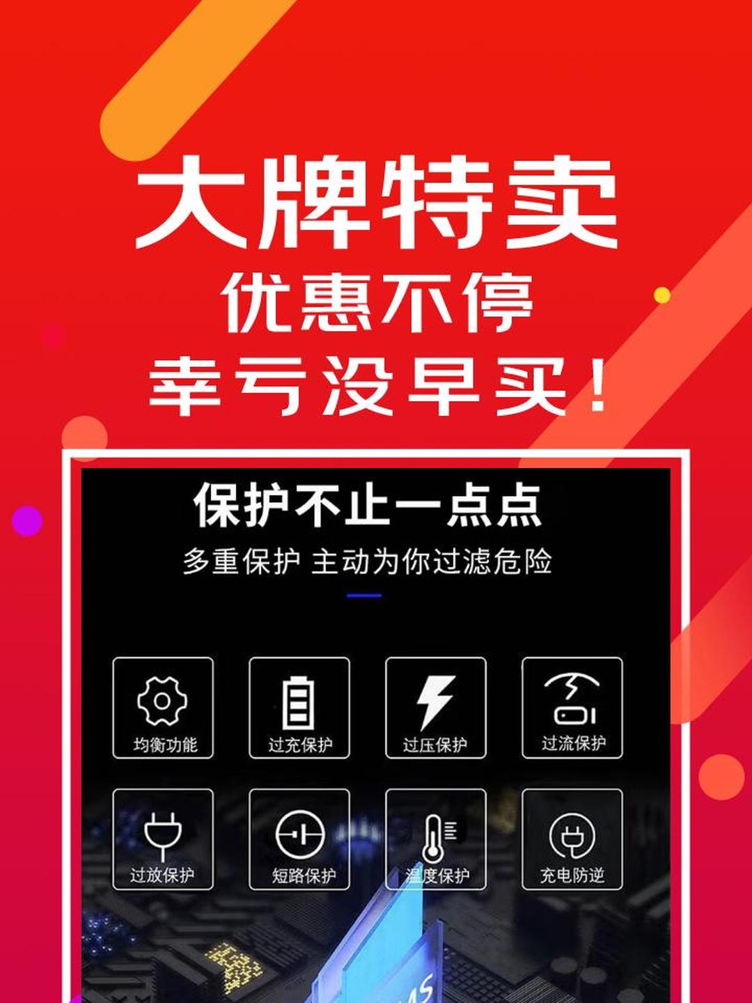 宁德时代公布国际专利申请：“电池单体、电池装置和用电设备”