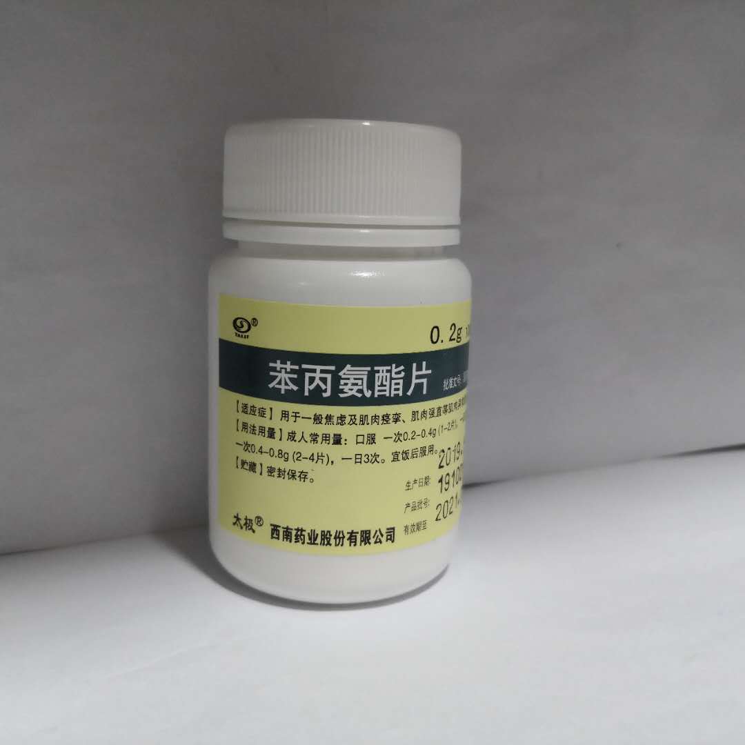 先达股份公布国际专利申请：“一种降低苯丙草酮制剂中的焦油含量的方法”