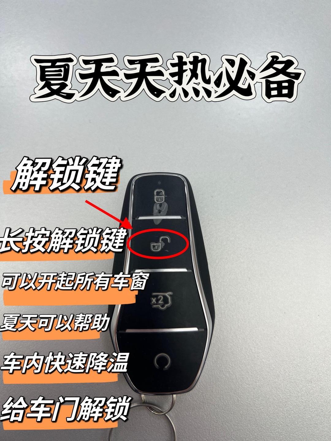 比亚迪获得实用新型专利授权：“一种按键、换挡器及车辆”