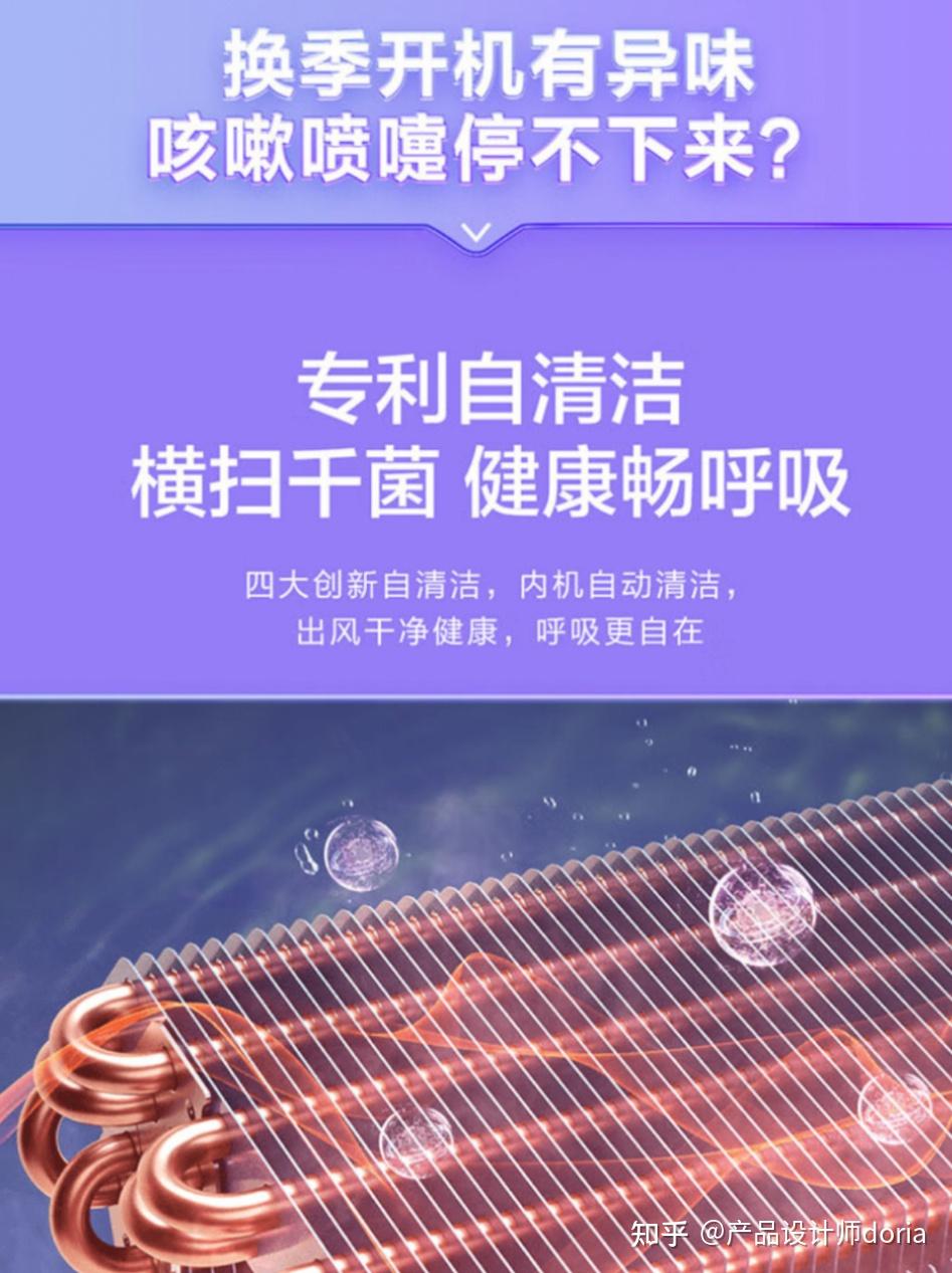海尔智家获得实用新型专利授权：“多向出风的壁挂式空调室内机和空调器”