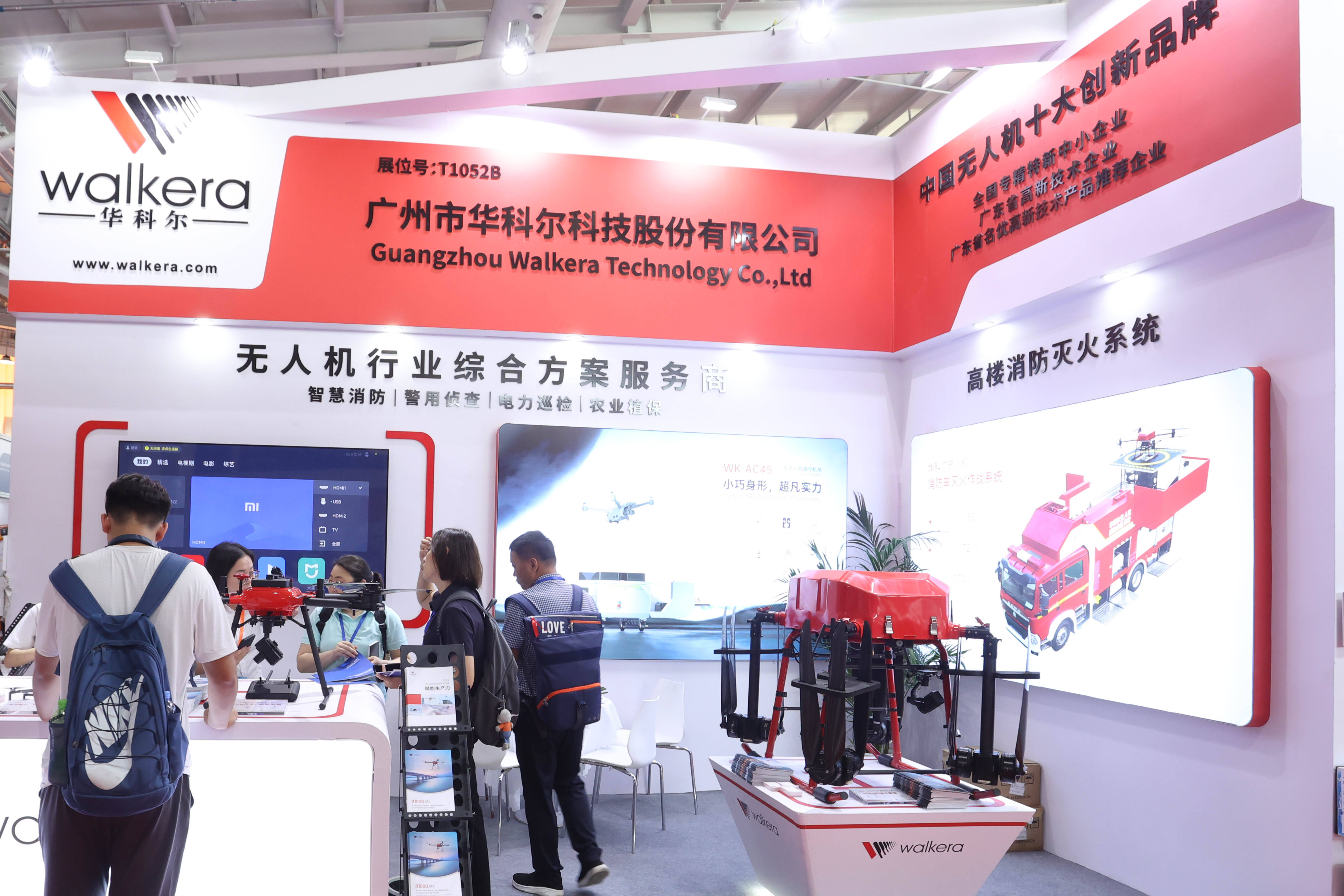 2026年阿布扎比国际无人机和无人系统展览会开幕