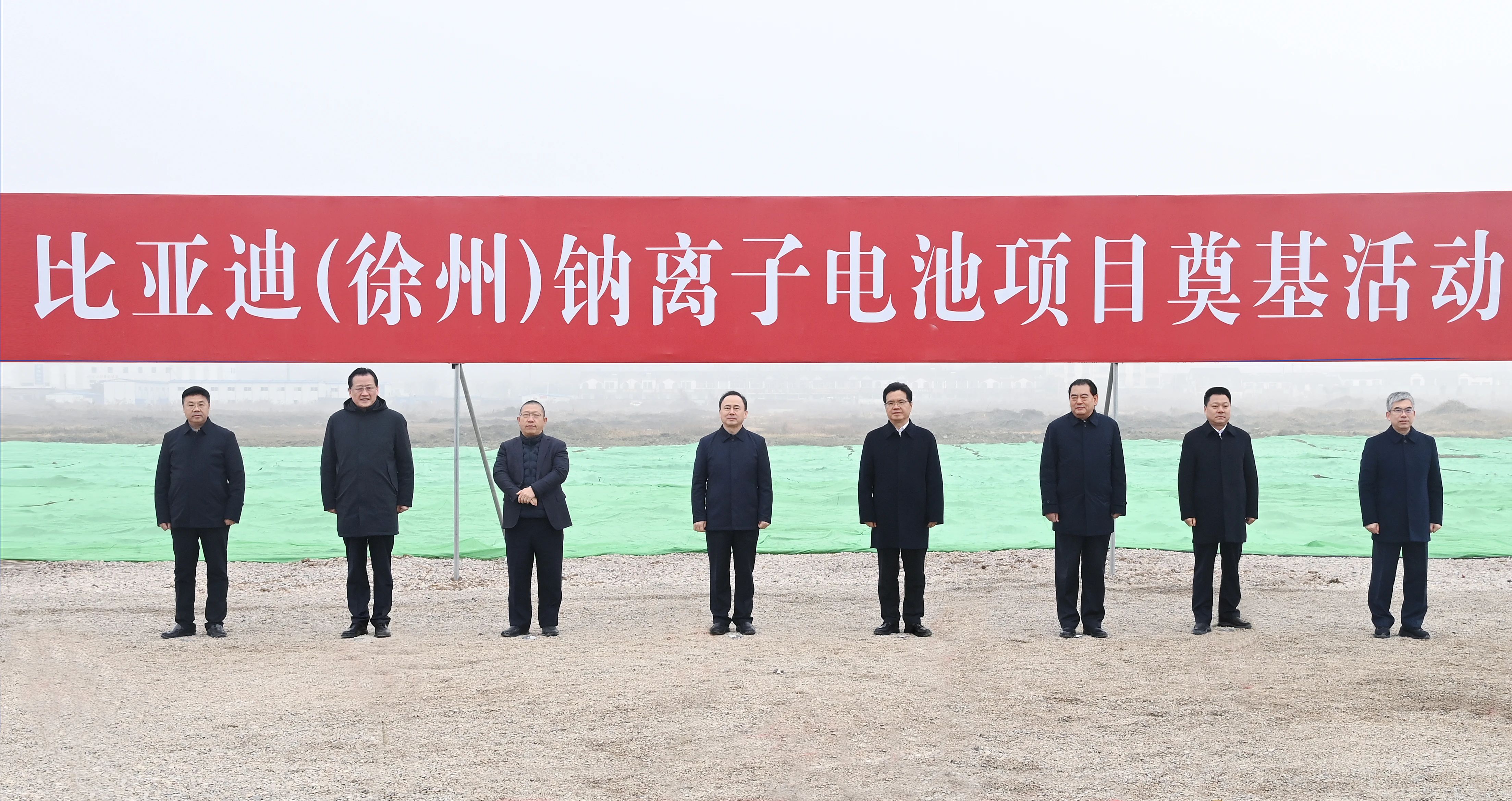 比亚迪获得实用新型专利授权：“电芯保护系统、电池包及用电设备”