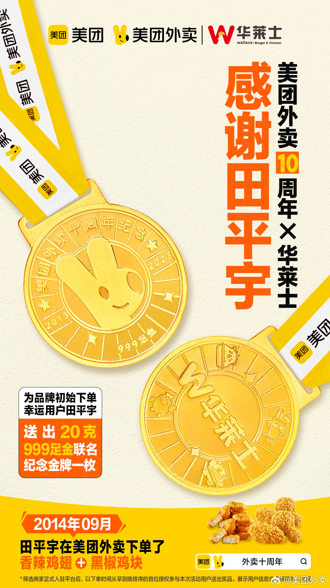 集卡大军返乡 千问提醒：30亿免单卡快抢完了！