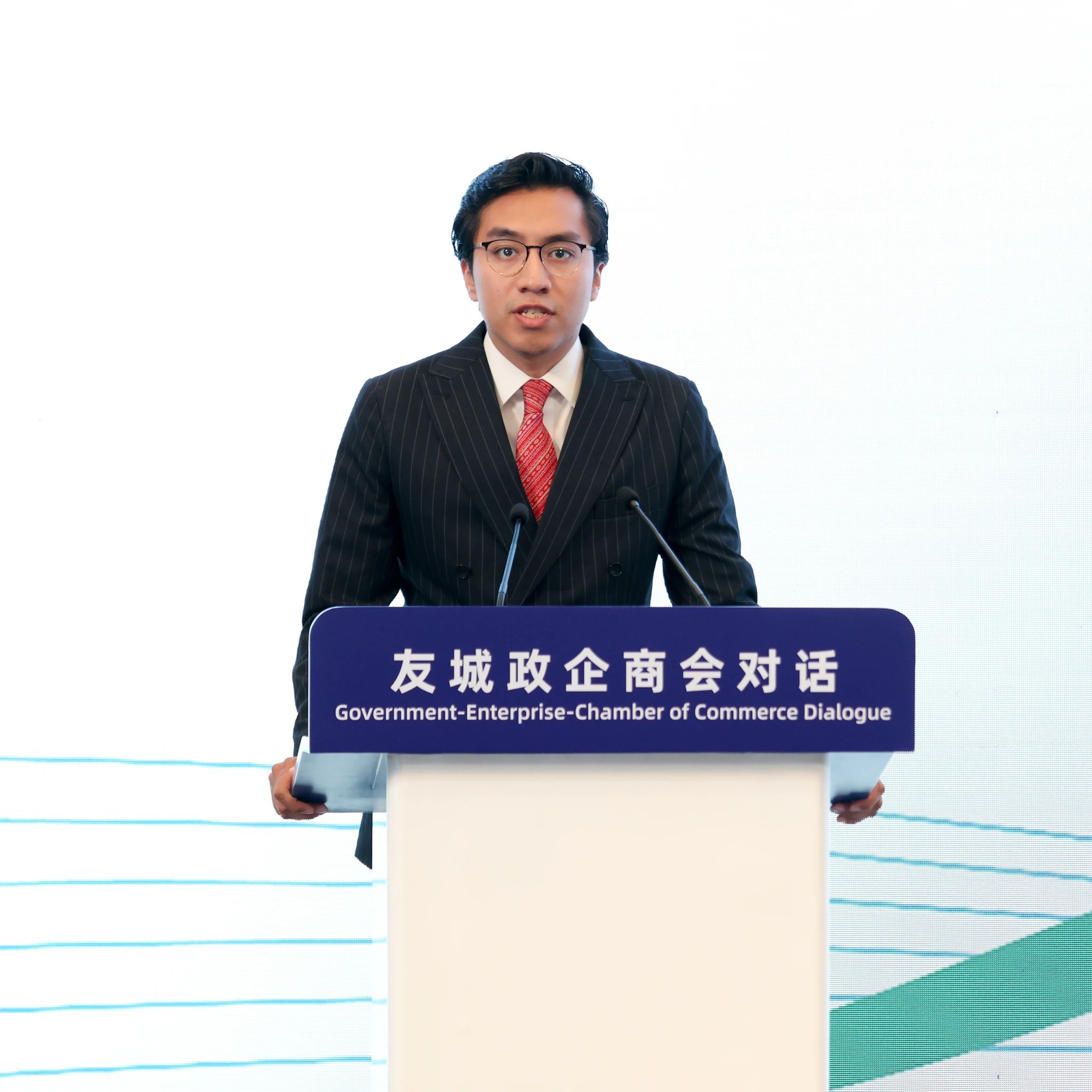 技术赋能 生态共进——滴滴主办APEC政企对话会展现中小微企业数字化转型“中国实践”