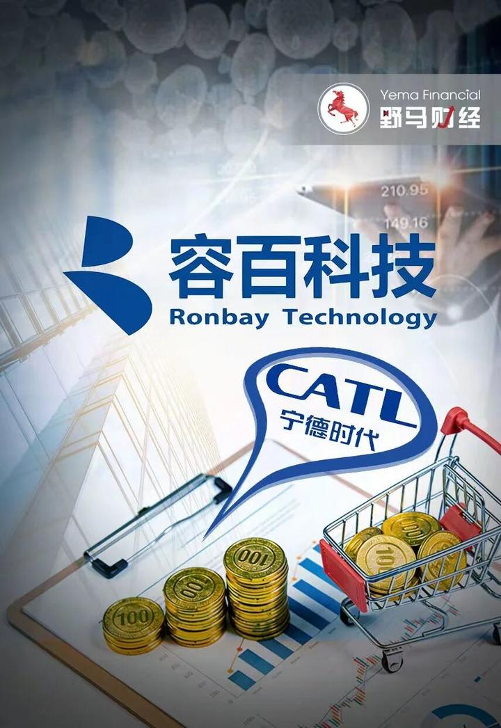 宁德时代：发行不超过50亿元科技创新公司债券