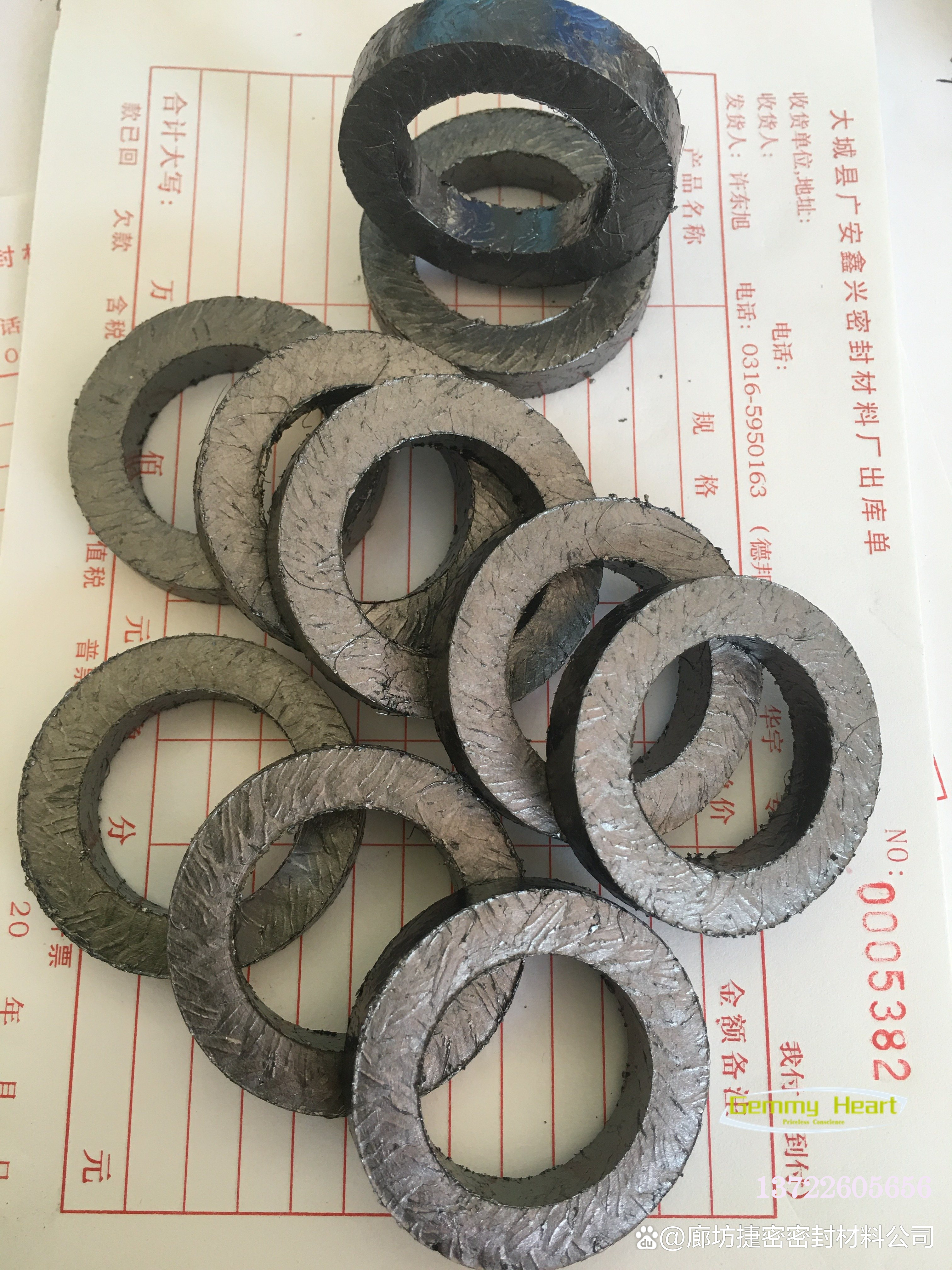 民士达获得发明专利授权：“一种可膨胀复合纸及其制备方法”