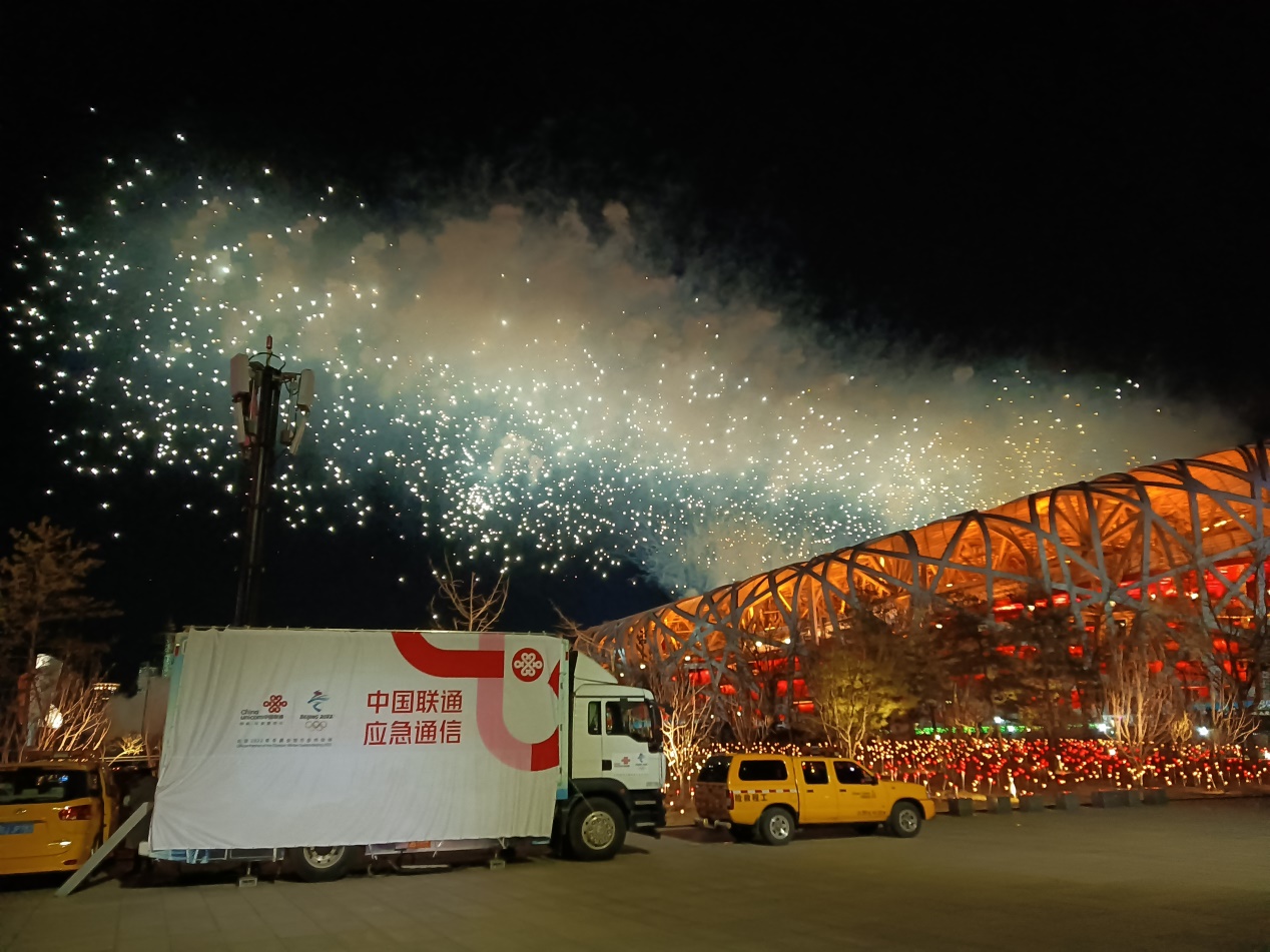 吉林联通以创新技术全力保障春节期间通信网络高质量运行