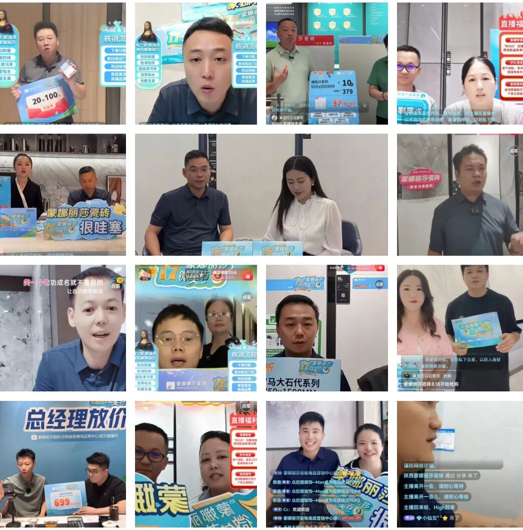 蒙娜丽莎荣膺“中国陶瓷工业科技五十强企业” 拥有29项国际领先核心技术