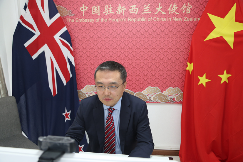 驻奥克兰总领馆经商处出席新西兰越南商业理事会成立仪式